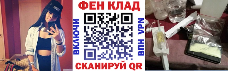 гидра   Струнино  АМФЕТАМИН Розовый 