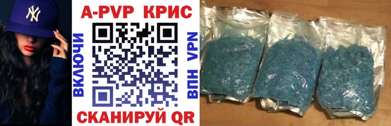 APVP СК  продажа наркотиков  Струнино 