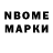 Марки N-bome 1500мкг Sarah Dublin