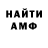 Метадон мёд Frend Frend