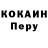 МЕТАДОН белоснежный Connor Werdel