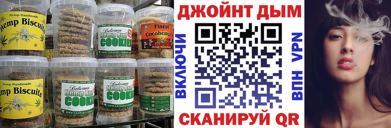 Cannafood марихуана  Струнино 
