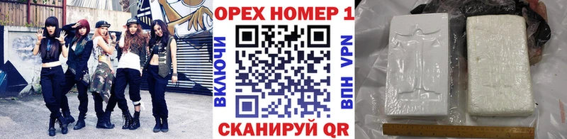 Кокаин VHQ  Струнино 