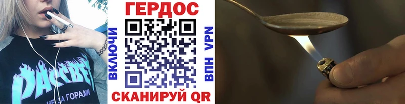 купить наркотик Струнино Героин VHQ