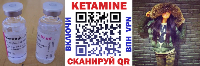 Кетамин VHQ  omg ссылки  Струнино 