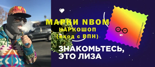 метамфетамин Армянск