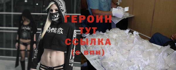 марки nbome Аркадак