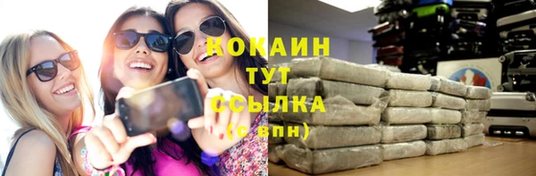 марки nbome Аркадак