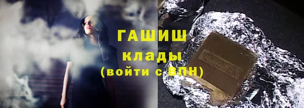метамфетамин Армянск