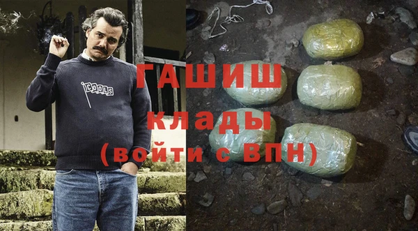 марки nbome Аркадак