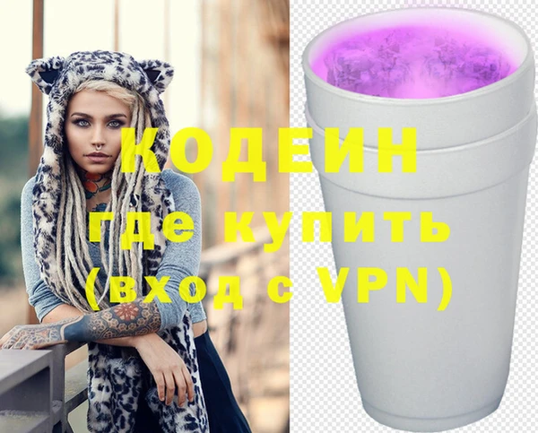 метамфетамин Армянск