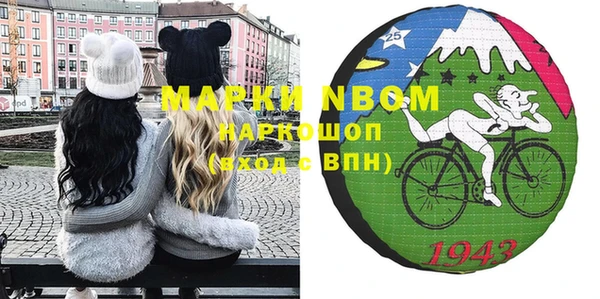 марки nbome Аркадак