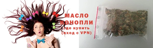 метамфетамин Армянск