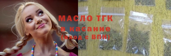 марки nbome Аркадак