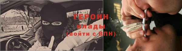 метамфетамин Армянск