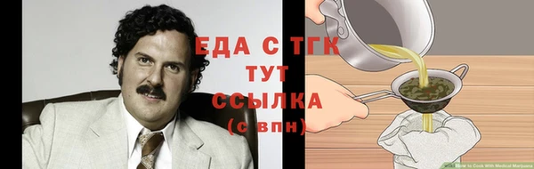 марки nbome Аркадак