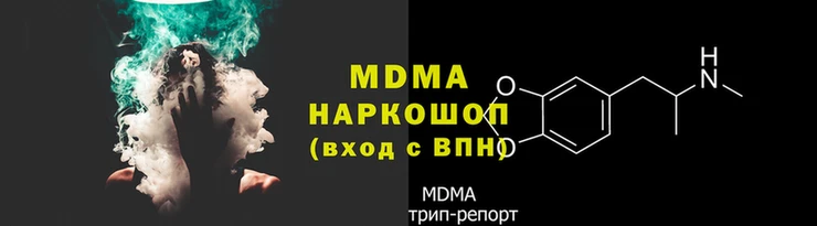 сатива Арсеньев