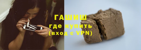 марки nbome Аркадак