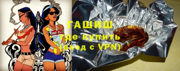 марки nbome Аркадак