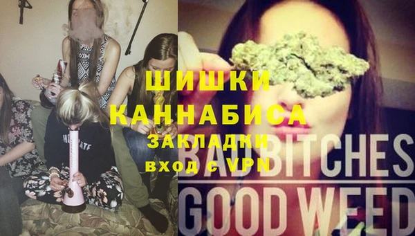 марки nbome Аркадак