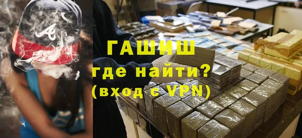 метамфетамин Армянск