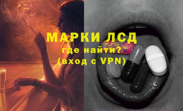 метамфетамин Армянск