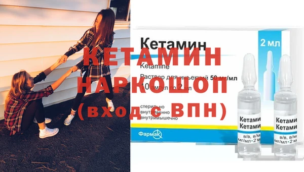 метамфетамин Армянск