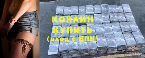 марки nbome Аркадак
