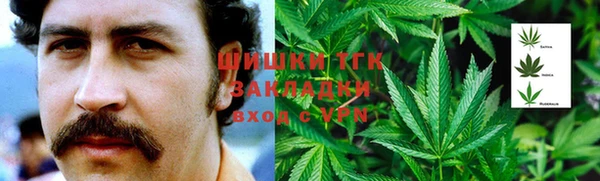 метамфетамин Армянск