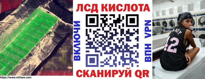 ЛСД экстази кислота  hydra ссылка  Струнино 