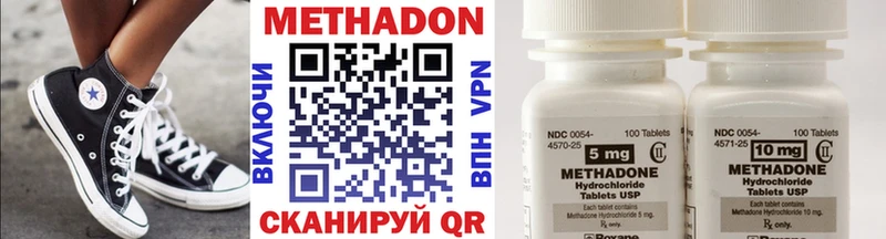 blacksprut маркетплейс  Струнино  МЕТАДОН белоснежный  купить  цена 