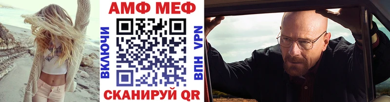 Метамфетамин винт  Струнино 