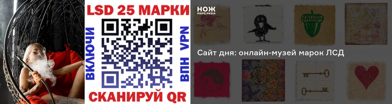 закладки  Струнино  Марки 25I-NBOMe 1,8мг 