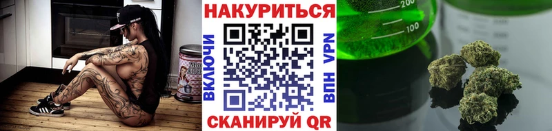 Канабис VHQ купить Струнино